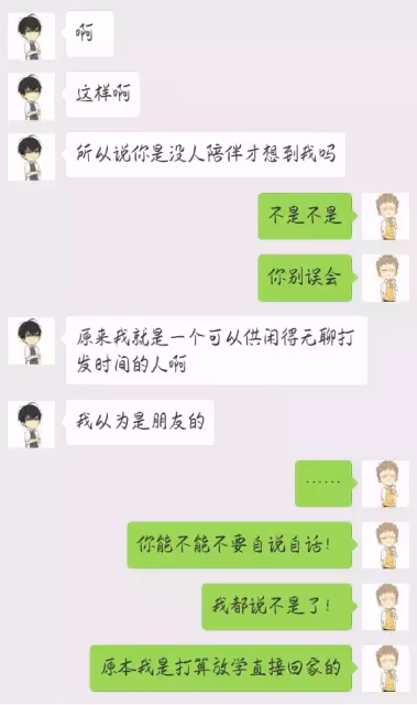 #19天 #賀紅 同人小故事之《沒有套路哪有老婆》第五話：全世界都在哄騙單純的毛毛~