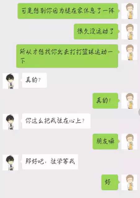 #19天 #賀紅 同人小故事之《沒有套路哪有老婆》第五話：全世界都在哄騙單純的毛毛~
