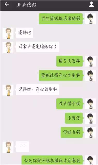 #19天 #賀紅 同人小故事之《沒有套路哪有老婆》第五話：全世界都在哄騙單純的毛毛~