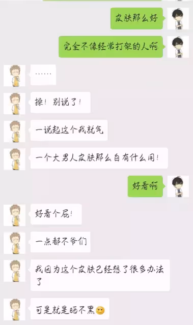 #19天 #賀紅 同人小故事之《沒有套路哪有老婆》第五話：全世界都在哄騙單純的毛毛~