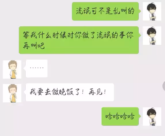 #19天 #賀紅 同人小故事之《沒有套路哪有老婆》第五話:全世界都在哄騙單純的毛毛~