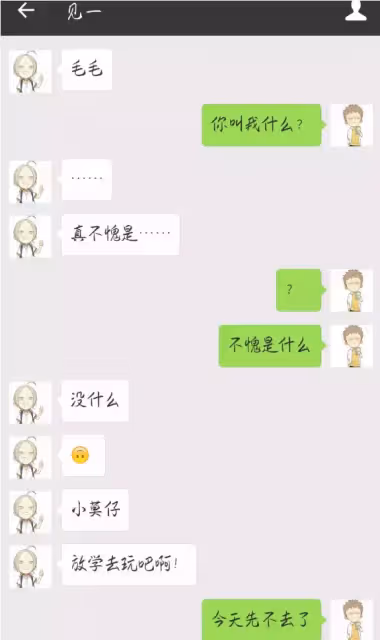 #19天 #賀紅 同人小故事之《沒有套路哪有老婆》第四話：關於賀總的賠罪禮物，賀總買東西時腦袋裡都在想什麼呢