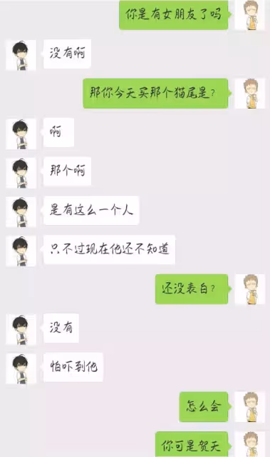 #19天 #賀紅 同人小故事之《沒有套路哪有老婆》第四話：關於賀總的賠罪禮物，賀總買東西時腦袋裡都在想什麼呢