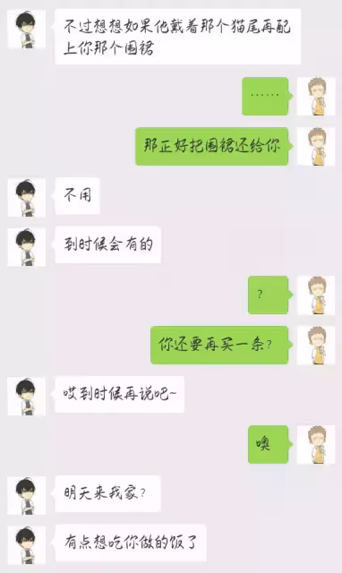 #19天 #賀紅 同人小故事之《沒有套路哪有老婆》第四話：關於賀總的賠罪禮物，賀總買東西時腦袋裡都在想什麼呢