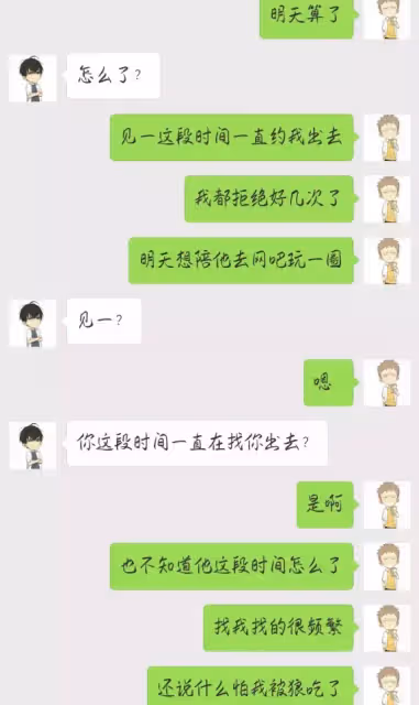 #19天 #賀紅 同人小故事之《沒有套路哪有老婆》第四話：關於賀總的賠罪禮物，賀總買東西時腦袋裡都在想什麼呢