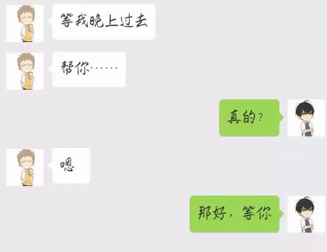 #19天 #賀紅 同人小故事之《沒有套路哪有老婆》第三話：毛毛已經給賀總做了三天飯了，彼此很熟了