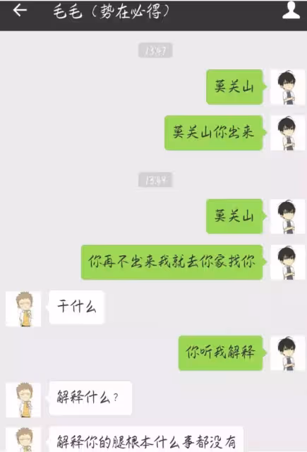#19天 #賀紅 同人小故事之《沒有套路哪有老婆》第三話：毛毛已經給賀總做了三天飯了，彼此很熟了