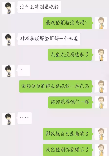 #19天 #賀紅 同人小故事之《沒有套路哪有老婆》第二話：賀大灰狼在偽裝小白兔的路上越走越遠