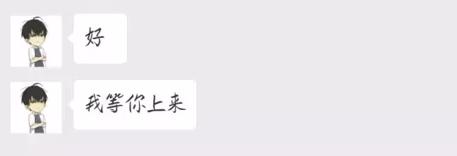 #19天 #賀紅 同人小故事之《沒有套路哪有老婆》第二話：賀大灰狼在偽裝小白兔的路上越走越遠