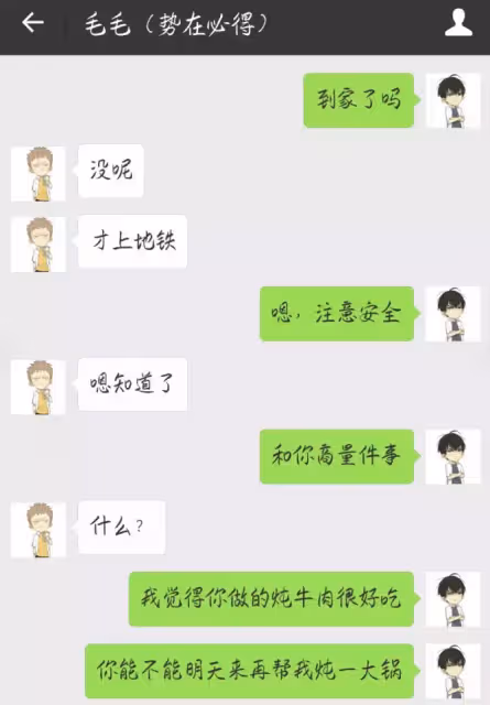 #19天 #賀紅 同人小故事之《沒有套路哪有老婆》第二話：賀大灰狼在偽裝小白兔的路上越走越遠