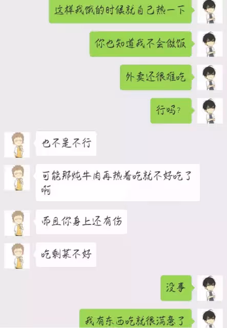 #19天 #賀紅 同人小故事之《沒有套路哪有老婆》第二話：賀大灰狼在偽裝小白兔的路上越走越遠