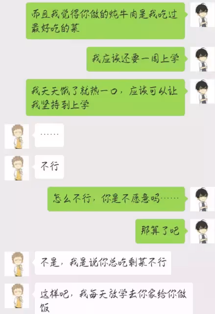 #19天 #賀紅 同人小故事之《沒有套路哪有老婆》第二話：賀大灰狼在偽裝小白兔的路上越走越遠