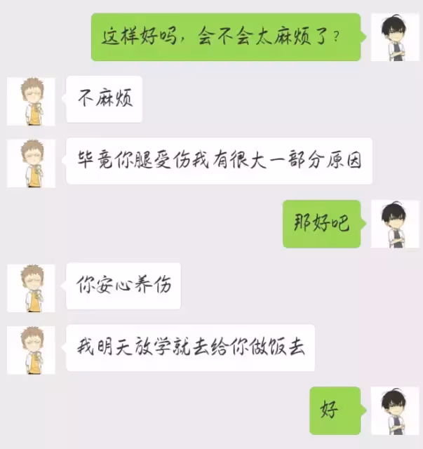 #19天 #賀紅 同人小故事之《沒有套路哪有老婆》第二話：賀大灰狼在偽裝小白兔的路上越走越遠