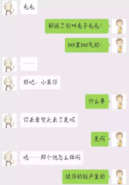 #19天 #賀紅 同人小故事之《沒有套路哪有老婆》第二話：賀大灰狼在偽裝小白兔的路上越走越遠