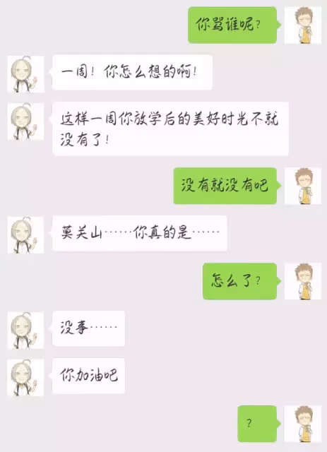 #19天 #賀紅 同人小故事之《沒有套路哪有老婆》第二話：賀大灰狼在偽裝小白兔的路上越走越遠