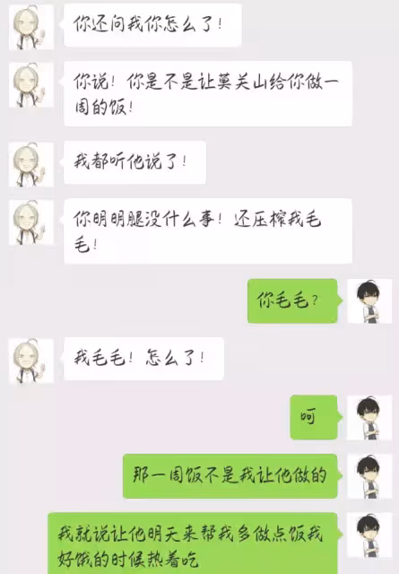 #19天 #賀紅 同人小故事之《沒有套路哪有老婆》第二話:賀大灰狼在偽裝小白兔的路上越走越遠