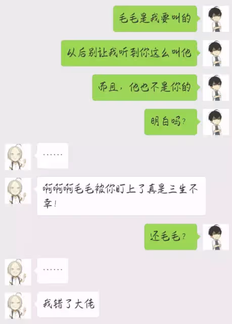 #19天 #賀紅 同人小故事之《沒有套路哪有老婆》第二話:賀大灰狼在偽裝小白兔的路上越走越遠