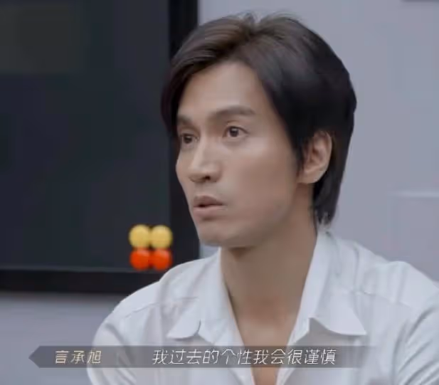 當年桀驁的f4現在怎麼了?周渝民言承旭謹小慎微,不敢面對人群