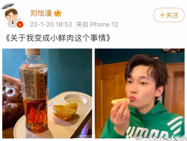 娛樂圈鬧了個大烏龍，劉奕君被懷疑取向問題，小鮮肉身份另有玄機