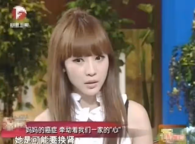 演員柳岩,親情和愛情都有淚,41歲依舊單身