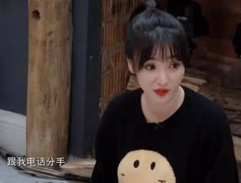 演員柳岩,親情和愛情都有淚,41歲依舊單身