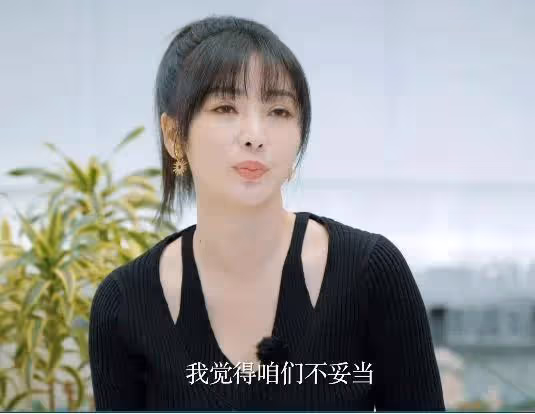 演員柳岩,親情和愛情都有淚,41歲依舊單身