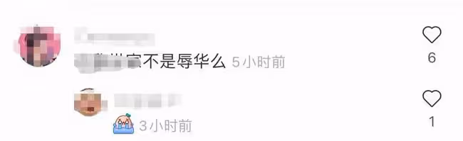 吉娜穿辱華品牌惹爭議,背6位數包吃下午茶,卻被質疑刀叉拿反了