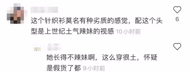 吉娜穿辱華品牌惹爭議,背6位數包吃下午茶,卻被質疑刀叉拿反了