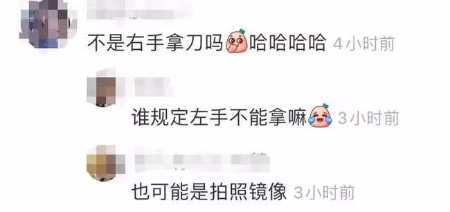 吉娜穿辱華品牌惹爭議,背6位數包吃下午茶,卻被質疑刀叉拿反了