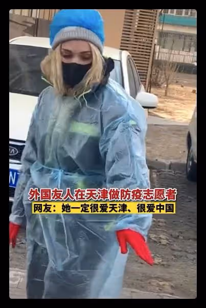 曝外國防疫志願者是擺拍,只待五分鐘倆攝像隨行,本人回應遭質疑