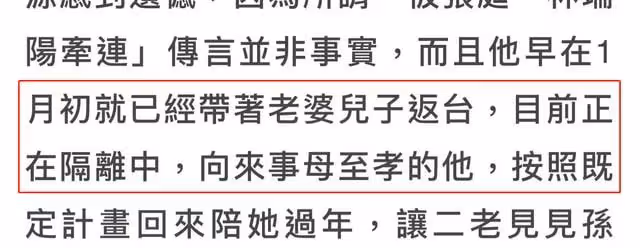 明道現身否認不實傳聞,向昔日好友發律師函,要求對方7日內道歉