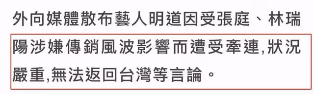 明道現身否認不實傳聞,向昔日好友發律師函,要求對方7日內道歉