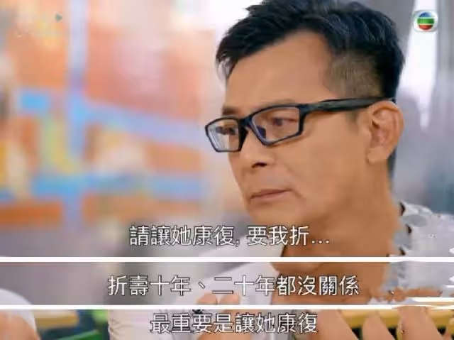 黃日華:妻子在他懷裡去世,發誓終身不婚不娶,一生摯愛亡妻一人