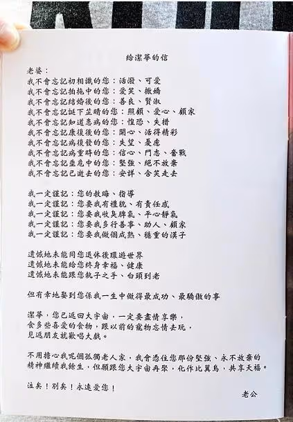 黃日華:妻子在他懷裡去世,發誓終身不婚不娶,一生摯愛亡妻一人