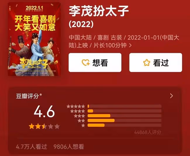 首檔團綜涼得徹底,開心麻花變成了「尷尬擰巴」