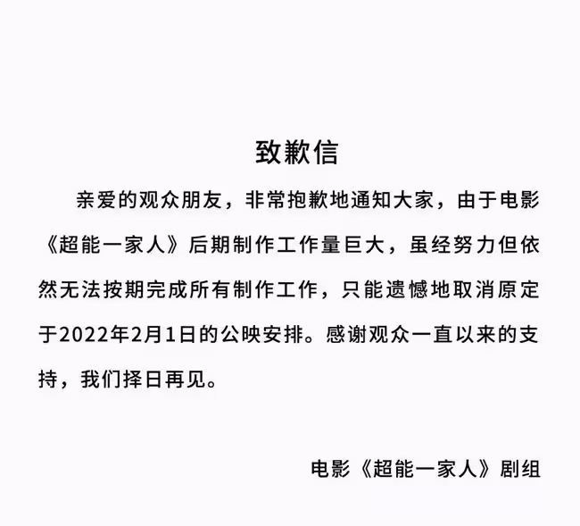 首檔團綜涼得徹底,開心麻花變成了「尷尬擰巴」