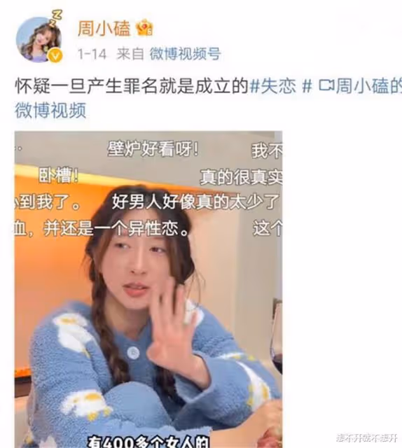 百萬網紅自曝老公海王,結婚一年出軌400多名異性,聊天記錄辣眼