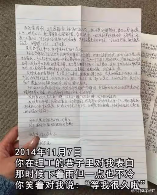 百萬網紅自曝老公海王,結婚一年出軌400多名異性,聊天記錄辣眼