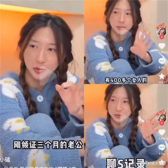 百萬網紅自曝老公海王,結婚一年出軌400多名異性,聊天記錄辣眼
