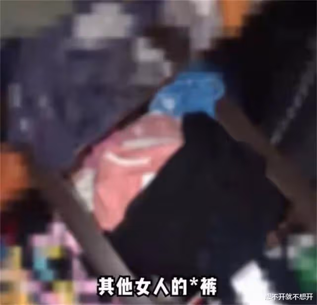百萬網紅自曝老公海王,結婚一年出軌400多名異性,聊天記錄辣眼