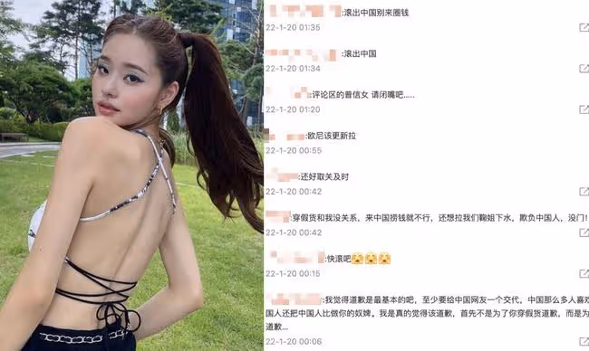 《單身即地獄》宋智雅秀30億豪宅被爆由國內經紀公司出資 網諷:一切都是假的