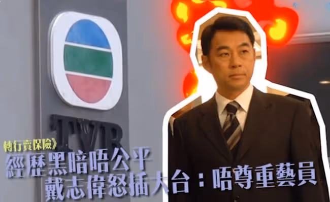 一眾TVB老戲骨參加婚禮!有人轉行賣保險收入高,有人弄孫為樂