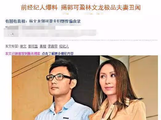 香港「蛇蠍夫妻」:表面親親熱熱,私下雙雙出軌,生女只為立人設