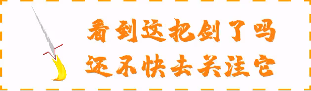明星的生活有多豪氣?一雙鞋子價值一億元,網友:貧窮限制了想像