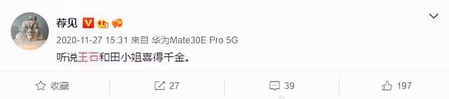 網友環球影城偶遇王石田朴珺一家三口,1歲半女兒皮膚雪白超可愛