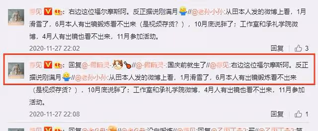 網友環球影城偶遇王石田朴珺一家三口,1歲半女兒皮膚雪白超可愛