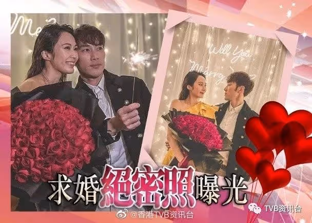 求婚一周年︱麥秋成曬蜜照放閃 湯怡冧爆講:我愛你