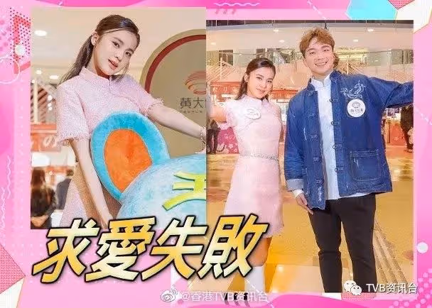 姚焯菲化身古典美人 再被何晉樂請食檸檬