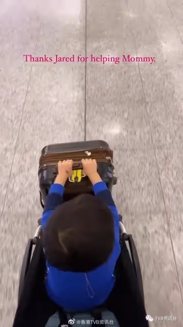 起程返加拿大!鍾嘉欣回港無期 小兒子Jared感不舍