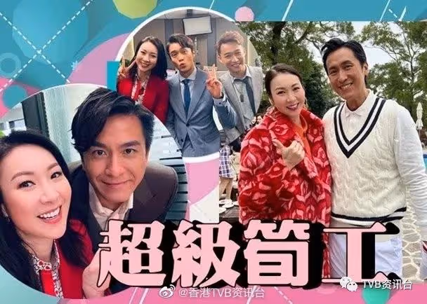莊鍶敏連接兩部新劇!葉茜文趕拍《愛.回家》